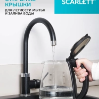 Чайник электрический стеклянный SC-EK27G103