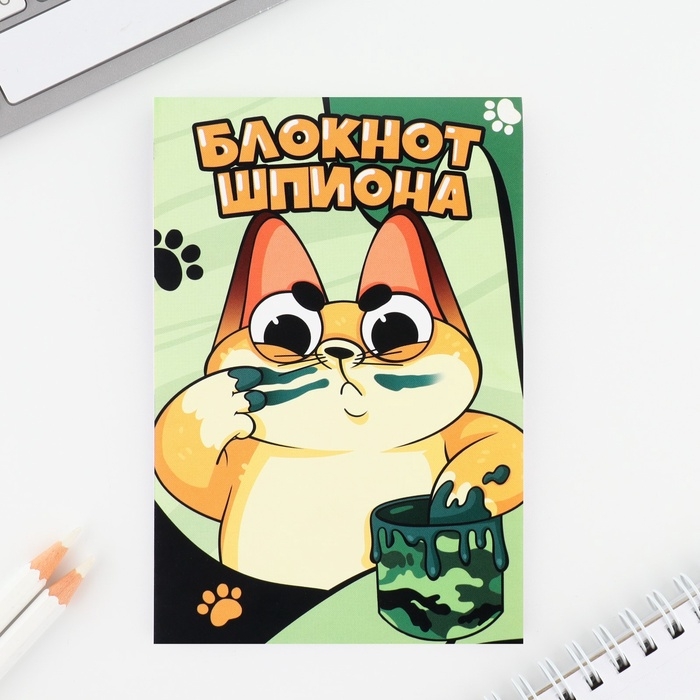 Подарочный набор: волшебная ручка и блокнот Подарочный набор: волшебная ручка и блокнот "Кот" МП