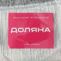 Форма из фольги для выпечки и запекания Доляна, 960 мл, 21,8&times;15,5&times;4 см