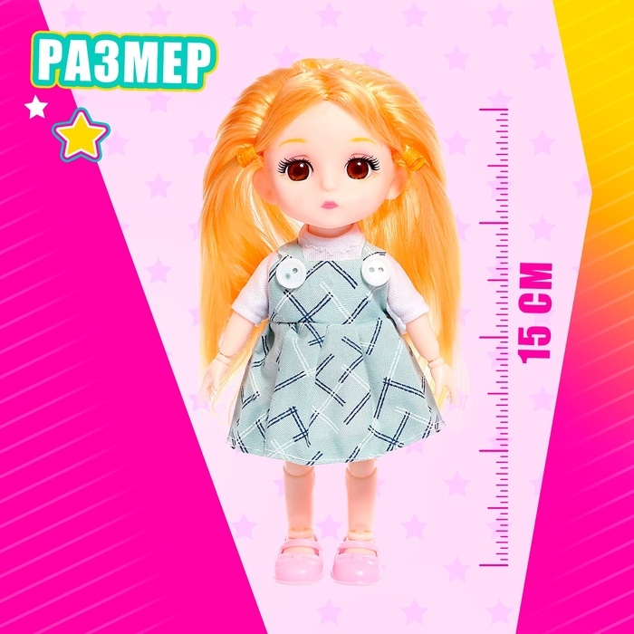 Кукла модная шарнирная &laquo;Бала&raquo; в платье, с аксессуарами, цвета МИКС