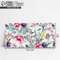 Конверт для денег &laquo;Тропические цветы&raquo;, 16,5 &times; 8 см