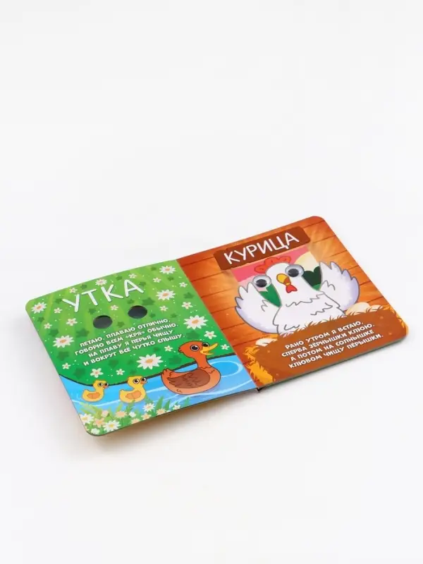 Набор картонных книг с глазками, 4 шт по 10 стр., Синий трактор