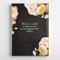 Подарочный набор «Лучшему учителю»: ежедневник А5, 80 листов, термостакан 350 мл Подарочный набор «Лучшему учителю»: ежедневник А5, 80 листов, термостакан 350 мл