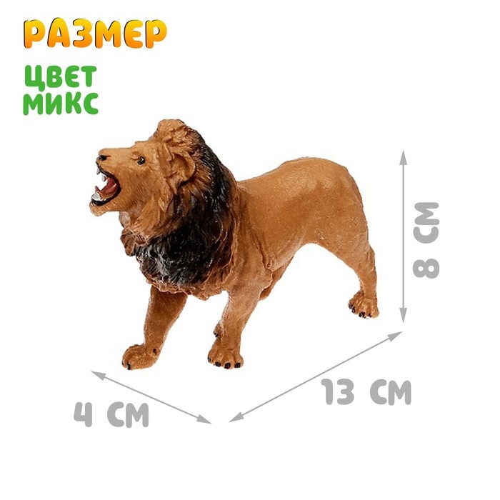 Фигурка животного &laquo;Мир диких животных&raquo;, МИКС