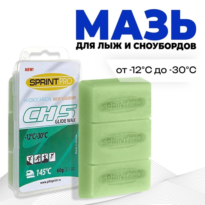 Мазь для скольжения SPRINT PRO, CH5 Green, от -12 до -30&deg;C, 60 г