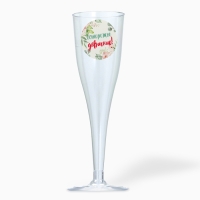 Набор пластиковых бокалов под шампанское "Девичник", 150 мл Набор пластиковых бокалов под шампанское "Девичник", 150 мл