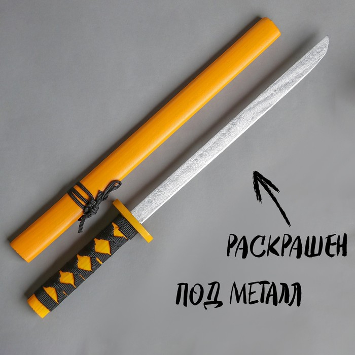 Игрушка деревянная «Катана» 3,5×6,5×56 см, МИКС Игрушка деревянная «Катана» 3,5×6,5×56 см, МИКС
