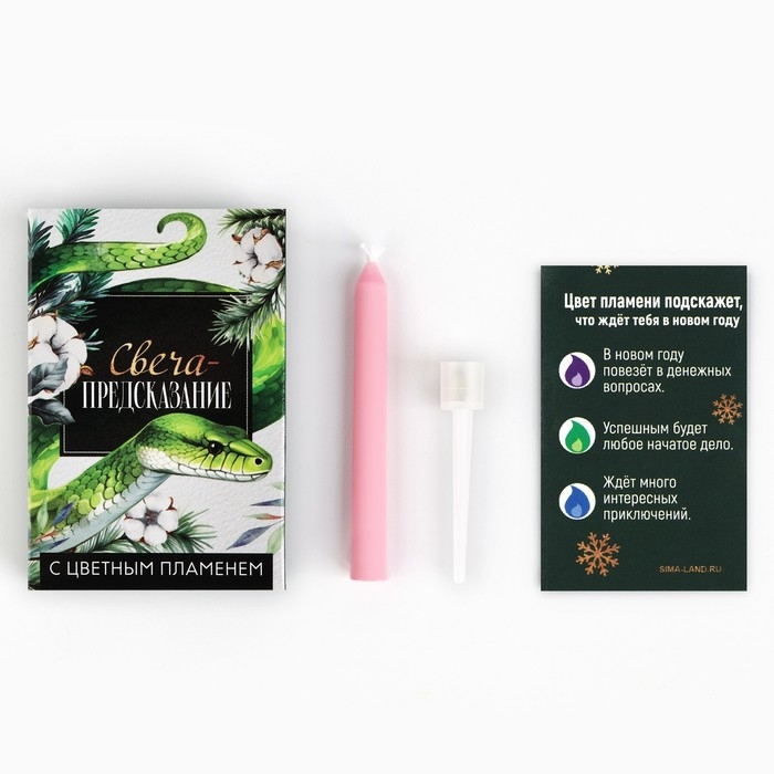 Свеча новогодняя рождественские гадания &laquo;Новый год: Свеча-предсказание&raquo;, 6 х 4 х 1,5 см