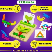 Геоборд &laquo;Планшет. Составляем алфавит&raquo;