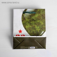 Пакет подарочный ламинированный вертикальный, упаковка, &laquo;С Праздником&raquo;, ML 23 х 27 х 11,5 см