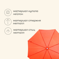 Зонт пляжный maclay &laquo;Классика&raquo;, d=150 cм, h=170 см, цвет МИКС