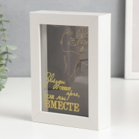 Копилка интерьерная пластик "Звёзды сияют ярче, если мы вместе" 17х12х3,8 см