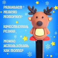 Детский игровой автомат «Крути-верти», новогодний, с набором игрушек-сюрпризов в яйце Детский игровой автомат «Крути-верти», новогодний, с набором игрушек-сюрпризов в яйце