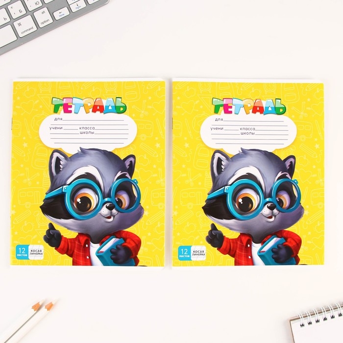 Набор первоклассника 43 предмета &laquo;1 сентября: Здравствуй, школа!&raquo;