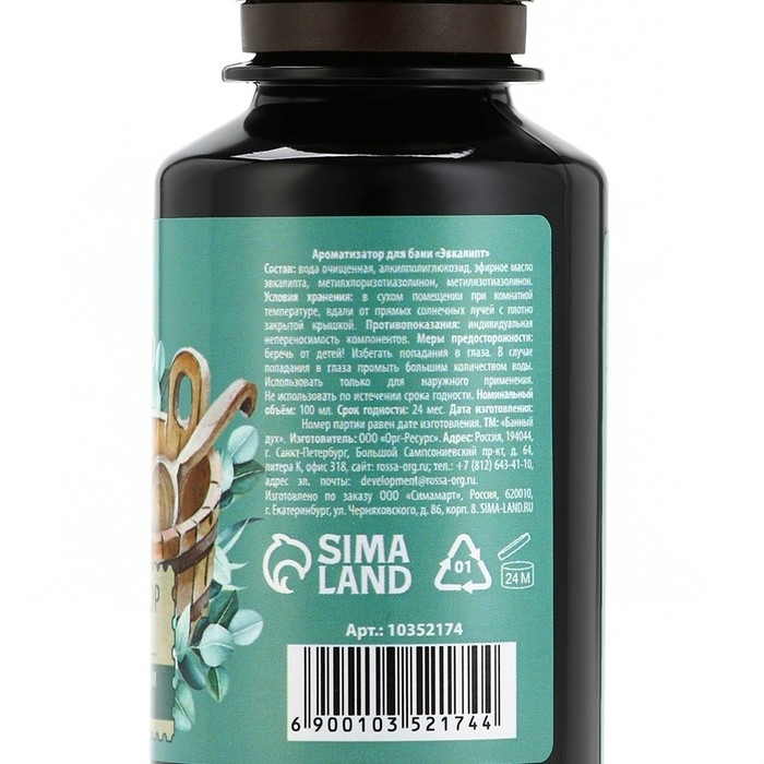 Ароматизатор для бани &laquo;Эвкалипт&raquo;, 100 мл, аромат эвкалипта, БАННЫЙ ДУХ