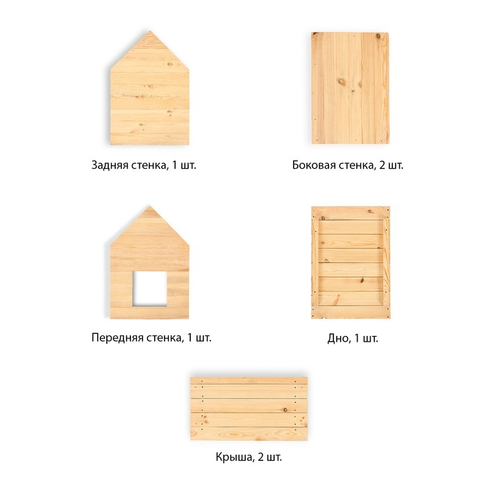 Будка для собаки, 75 &times; 60 &times; 90 см, деревянная, с крышей, Greengo