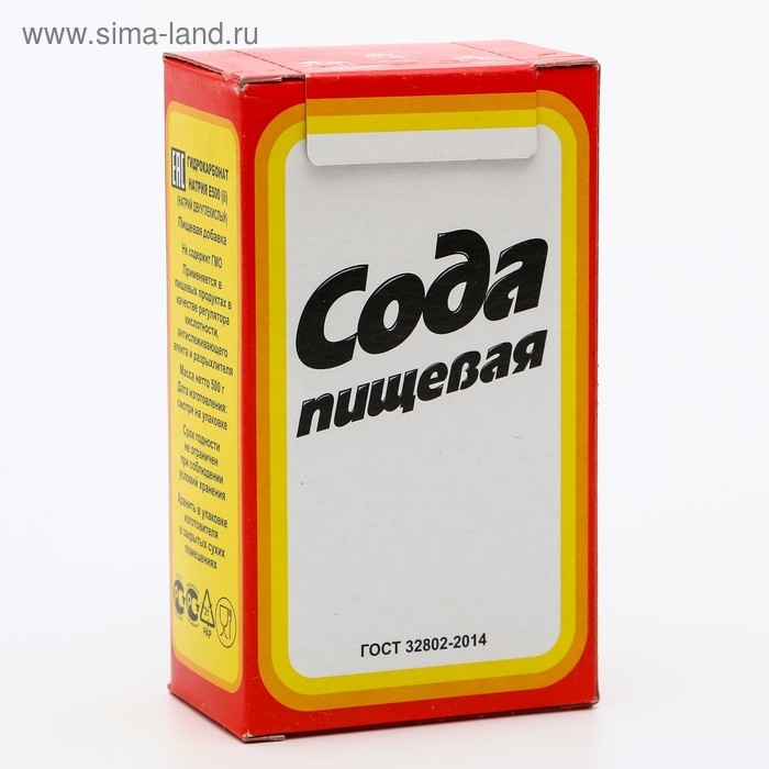 Сода пищевая, 500 г