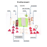Набор для творчества малый &laquo;Топиарий. Тюльпаны&raquo;, МИКС