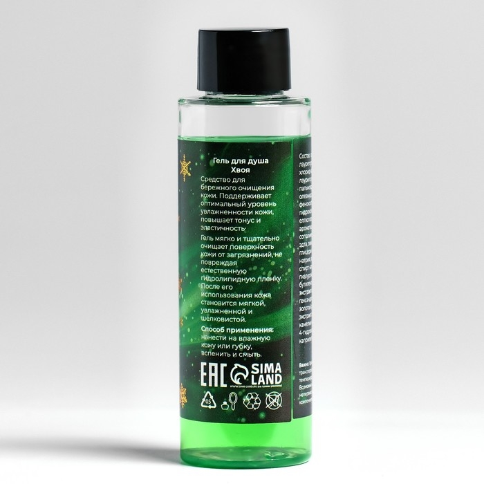 Новогодний подарочный набор косметики &laquo;Новый год у ворот&raquo; для душа и ванны, зеленая серия