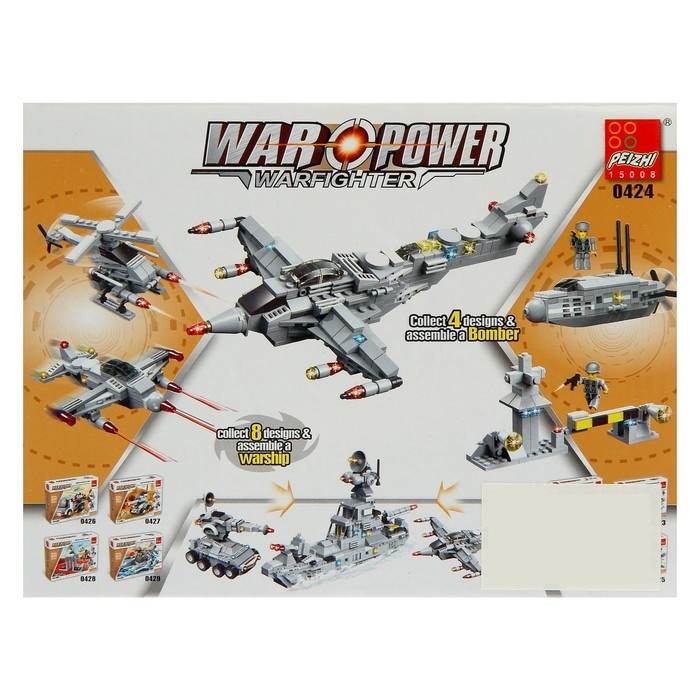 Конструктор &laquo;Истребитель&raquo;, 99 деталей, 3 варианта сборки