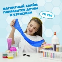 Набор для опытов &laquo;Магнитный слайм&raquo;