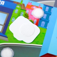 Игра на липучках, конструктор &laquo;Профессии&raquo;, Весёлые липучки МИНИ, 15 деталей