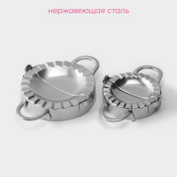 Набор для лепки пельменей Доляна &laquo;Сметаня&raquo;, 6 предметов, нержавеющая сталь