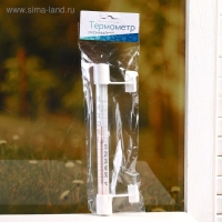 Термометр оконный Т-5 "Липучка" (t -50 + 50 С) в пакете Термометр оконный Т-5 "Липучка" (t -50 + 50 С) в пакете