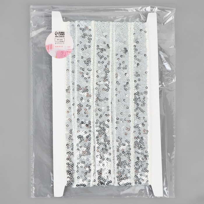 Тесьма декоративная с пайетками, 20 мм, 4,5 &plusmn; 0,5 м, цвет серебряный