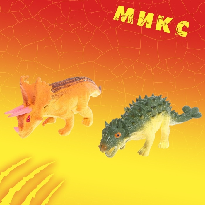 Фигурка животного тянущаяся «Динозавр», МИКС Фигурка животного тянущаяся «Динозавр», МИКС