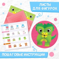 Книга-оригами &laquo;Бумажные зверята&raquo;, 28 стр.