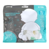 Многоразовый подгузник &laquo;Перья&raquo;, 3-15 кг, цвет белый, Крошка Я