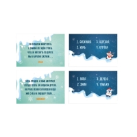 Игра настольная &laquo;Опо! Отгадывай. Показывай. Объясняй. Зимние забавы&raquo;, 3 в 1, 28 карточек