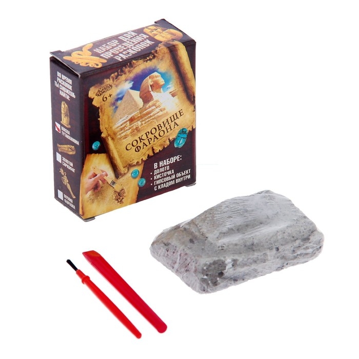 Набор археолога серия сокровища египтян &laquo;Маска Тутанхамона&raquo;