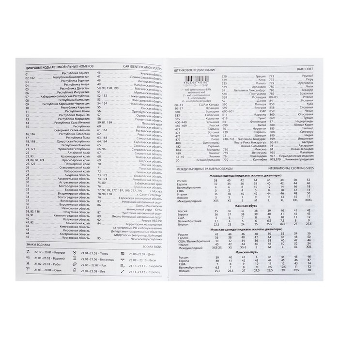 Ежедневник недатированный А5, 128 листов "ГОРЫ", твёрдая обложка, глянцевая ламинация