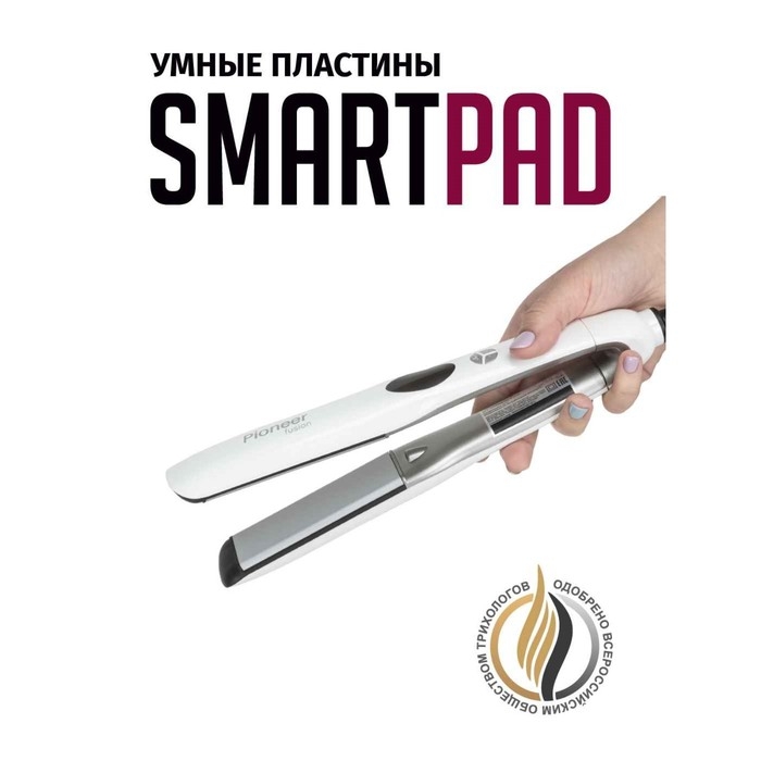 Выпрямитель Pioneer HS-10117, керамика, 55 Вт, до 230&deg;С, белый