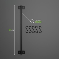 Рейлинговая система для кухни, 57 см, 5 крючков, цвет чёрный