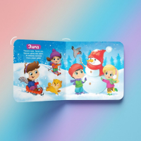 Книги картонные набор &laquo;Знакомимся с окружающим миром&raquo;, 4 шт. по 10 стр.