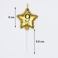 Свеча в торт на шпажке "Воздушный шарик.Звезда", цифра 9, 11х5 см, золотая Свеча в торт на шпажке "Воздушный шарик.Звезда", цифра 9, 11х5 см, золотая