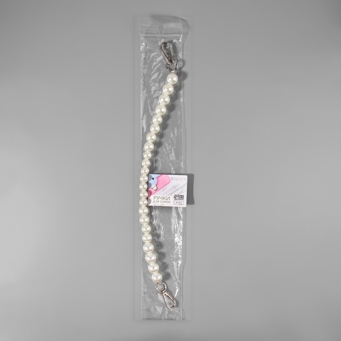 Ручка для сумки, жемчужные бусы, d = 12/14/16 мм, 39 см, цвет белый/серебряный