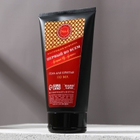 Новогодний подарочный набор косметики &laquo;Первый во всём&raquo;, гель для душа во флаконе виски 250 мл и гель для бритья 110 мл, Новый Год