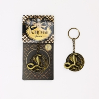 Брелок новогодний, для ключей «Приношу достаток», диам. 4 см Брелок новогодний, для ключей «Приношу достаток», диам. 4 см