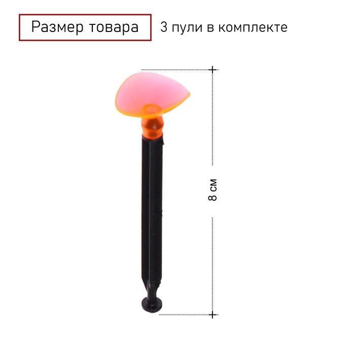 Пистолет «Агент», стреляет присосками Пистолет «Агент», стреляет присосками