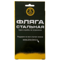 Фляжка &laquo;Охота без водки&raquo; 300 мл