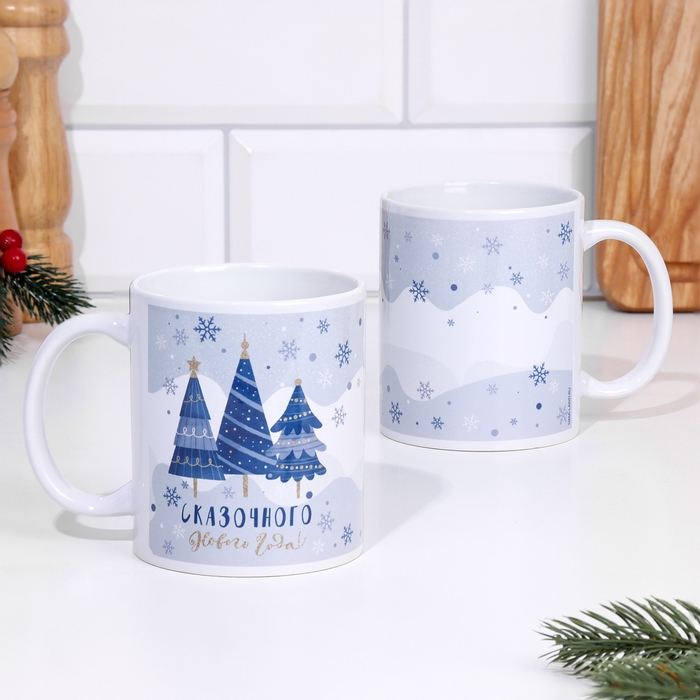 Кружка с сублимацией &laquo;Сказочного Нового года!&raquo;, ели