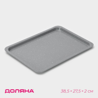 Противень Доляна &laquo;Мрамор. Прямоугольник&raquo;, 38,5&times;27,5&times;2 см, антипригарное покрытие, цвет серый