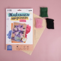 Валяние из шерсти. Картина &laquo;Букет сирени&raquo;, набор для творчества