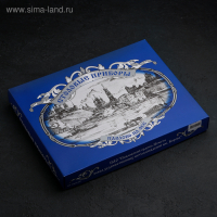 Набор столовых приборов &laquo;Славянка&raquo;, 24 предмета, декоративная коробка, цвет серебряный