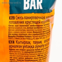 Смесь панировочная для приготовления хрустящей курочки, Гурмикс, 240 г