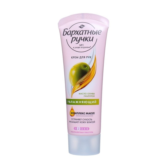 Крем для рук Бархатные ручки &laquo;Увлажняющий&raquo;, 80 мл